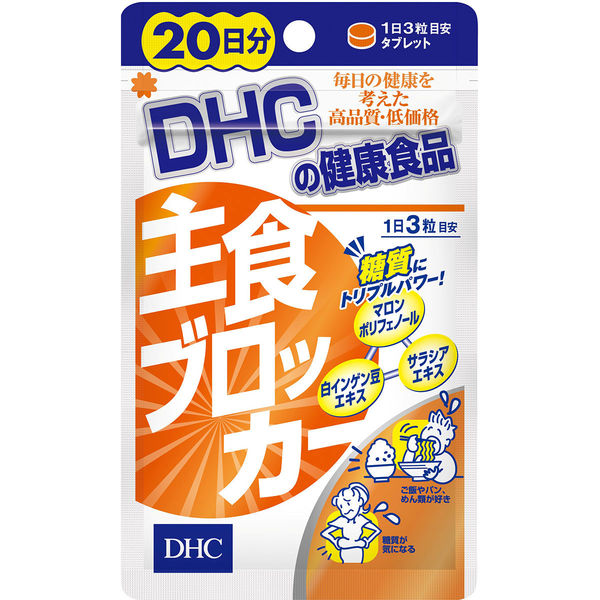 DHC 주식 블로커 20일분 다이어트 D H C 서플리먼트