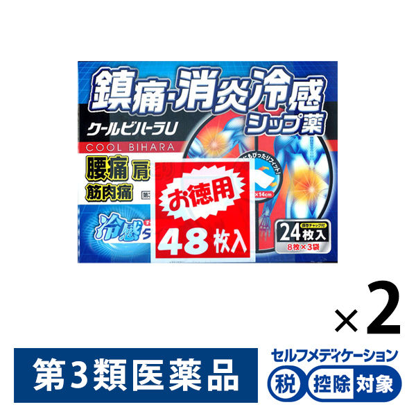 (제3류의약품) 쿨비하라U96매（24매×4） 타카미츠 재팬스토어 - 일본약, 의약품 전문 직구 쇼핑몰