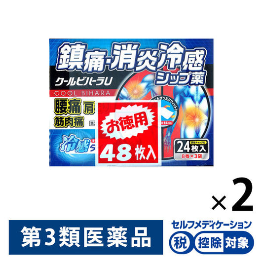 (제3류의약품) 쿨비하라U96매（24매×4） 타카미츠 재팬스토어 - 일본약, 의약품 전문 직구 쇼핑몰