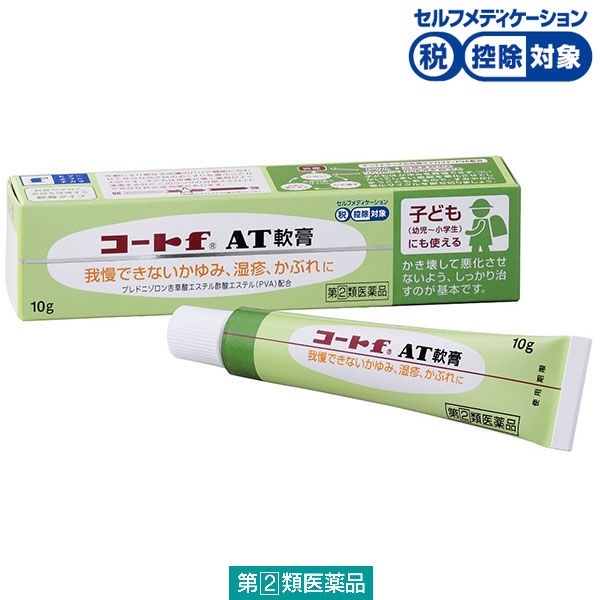 (제2류의약품) 코트f AT연고 10g 타나베 미츠비시 제약