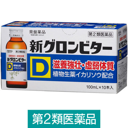 (제2류의약품) 신구론비타D 100mL×10개 도키와 약품 공업 재팬스토어 - 일본약, 의약품 전문 직구 쇼핑몰