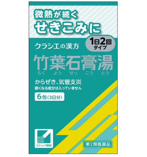 【제2류 의약품】다케바 석고탕 추출물 과립 클라시에 6포