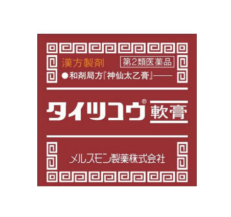 야츠메 제약 타이츠코우 연고 21g