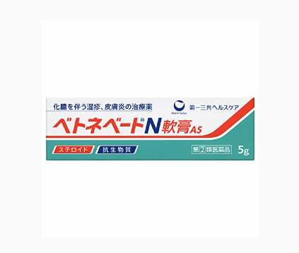 (제2류의약품) 베트네베이트 N 연고 AS 5g