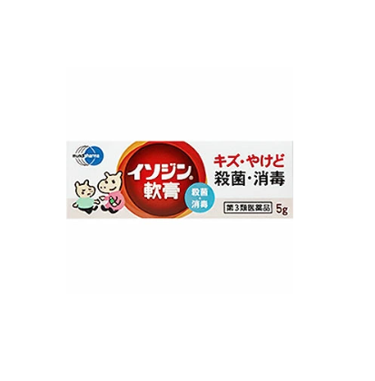 (제3류의약품) ISO 진 연고 5g