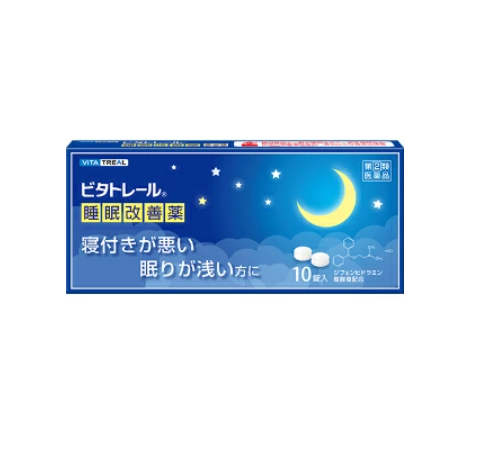 【지정 제2류 의약품】 PHARMA CHOICE 비타트레일 수면 개선약 10정