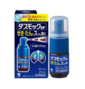 다스모크 SPa 21mL