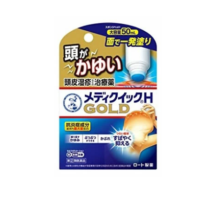 멘솔레텀 메디퀵 H골드 50mL