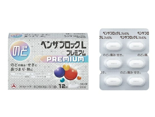 벤자 블록 L 프리미엄(구매 수량 제한 3개)