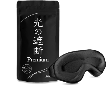 aimeve 아이 마스크 수면용