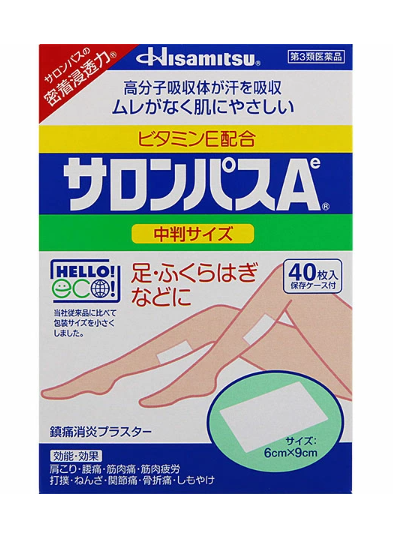 샤론파스 Ae중판 (40매)