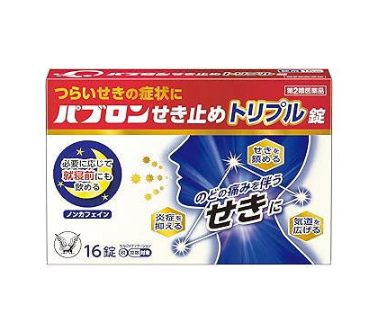 파브론 기침약 트리플정 (구매 수량 한정3개)