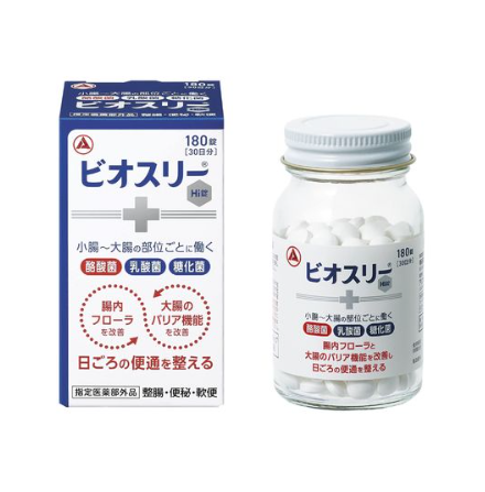 비오스리 Hi 정장제