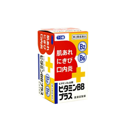 비타민BB플러스 쿠니히로