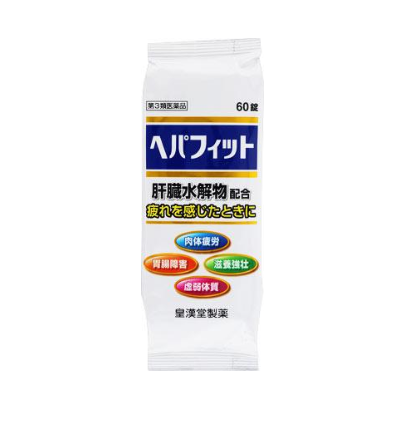 헤파핏트