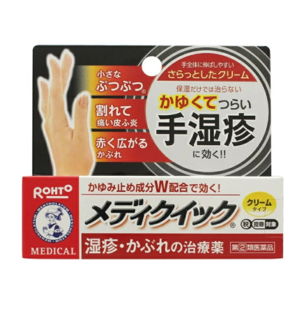 멘소레담 메디 퀵 크림 S 8g