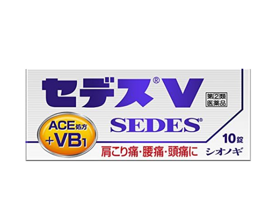 세데스 V
