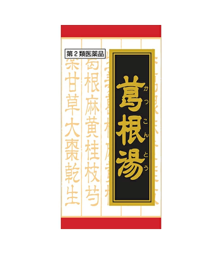 크라시에 한방 카켄토우 에키스 240정