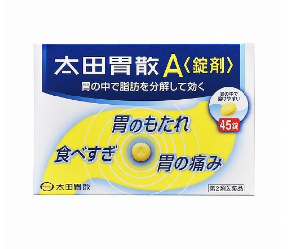 오타이산 A