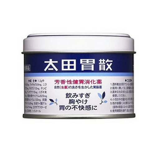오타이산