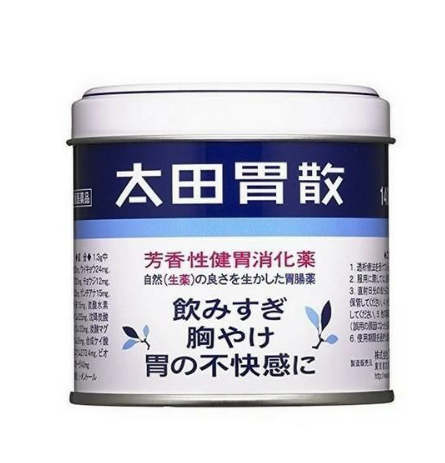 오타이산