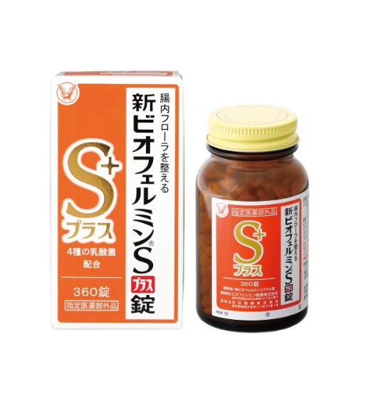 신 비오페르민 S 플러스