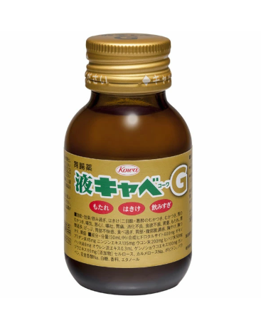 액 캐비코어 G 50mL