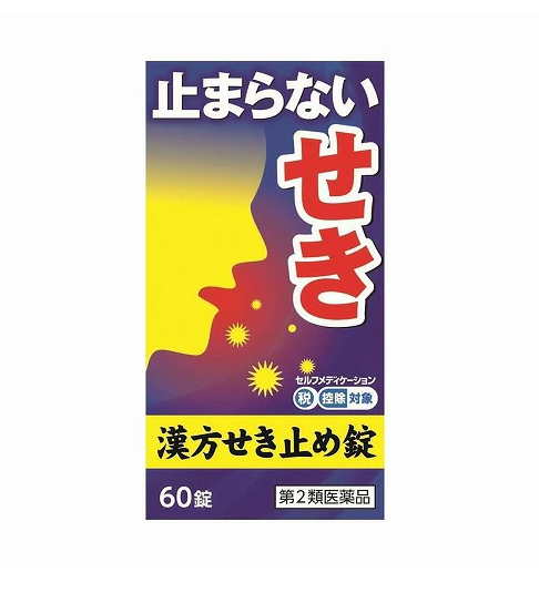 고타로 한방 기침멈춤 N 60 정