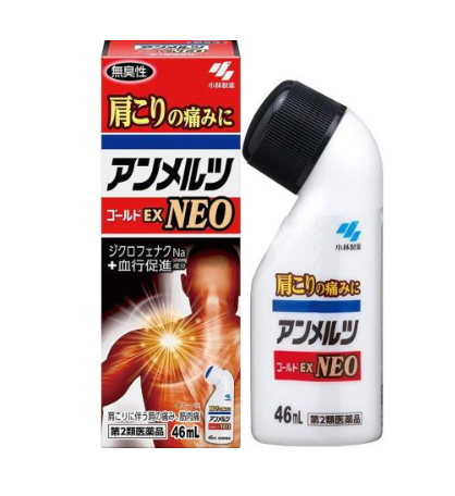 안메르츠 골드 EX NEO