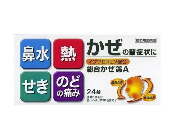 종합 감기약A「쿠니히로」 24정
