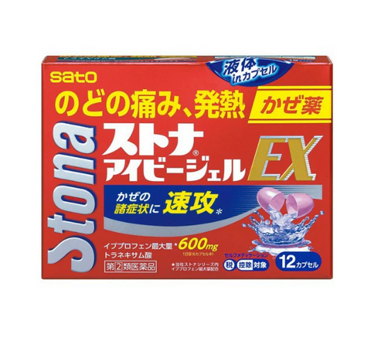 스토나 아이비 젤 EX