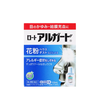 로토 앨 가드 10ml