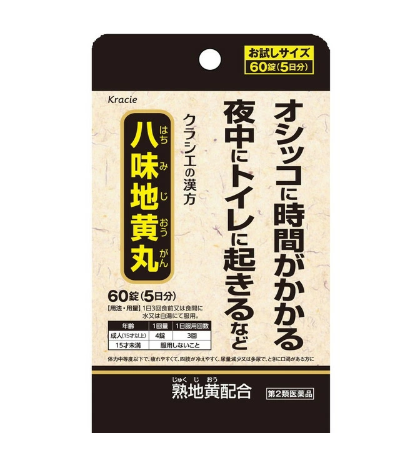 클라시에 팔미지 황환 A