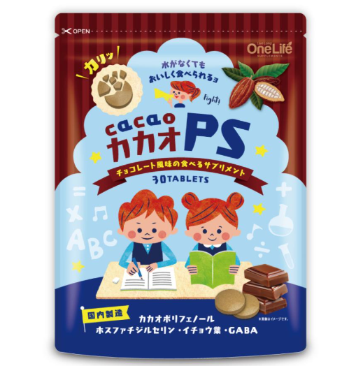 카카오 어린이 보조 식품 포스파티딜세린 GABA 은행잎 30일분