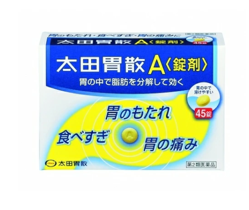 오타이산 A 45정