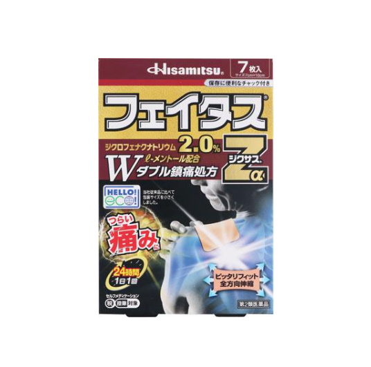 페이타스 Zα 딕서스