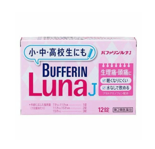 버퍼린 루나 J 12정