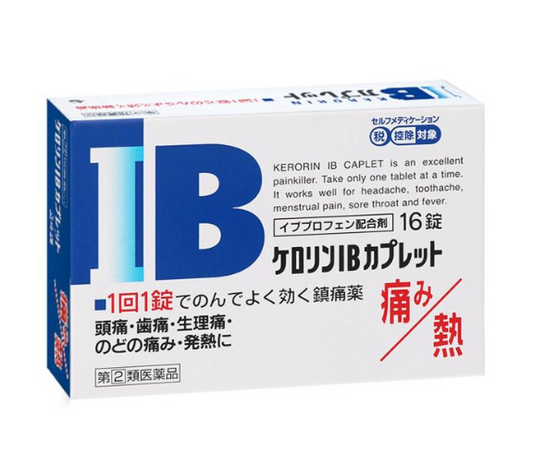 케로린 IB 카플렛