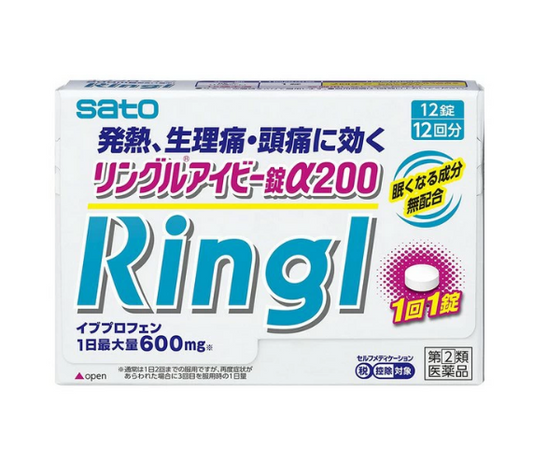 링글 아이비정 알파 200 12정