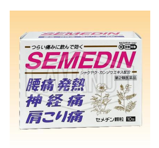 세메돈 과립 10포