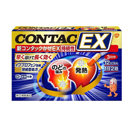 신 컨택 감기 EX 지속성