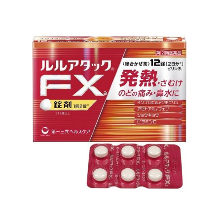 루루 어택 FXa (구매 수량 한정 3개)