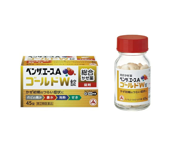 벤자에스 A골드 W정(구매 수량 제한 3개)