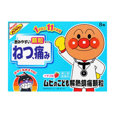 무희의 어린이 해열 진통 과립 8포