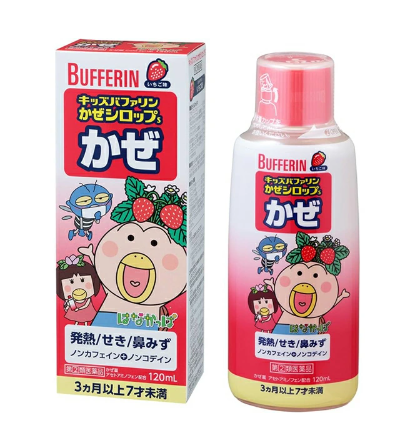 키즈 버퍼린 바파린 감기 시럽 S 120mL