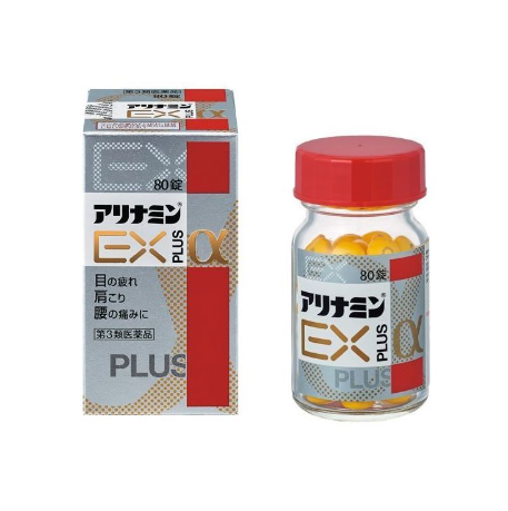 아리나민 EX플러스 알파