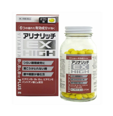 아리나 리치 EX 하이 270정