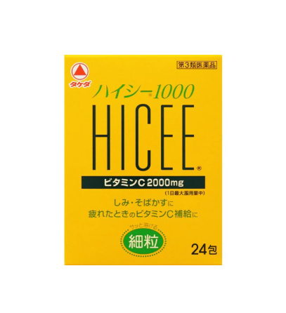 하이시 1000