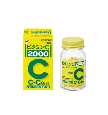 비타민 C 2000