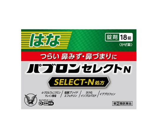 파브론 셀렉트 N 18정 (구매 수량 한정 3개)